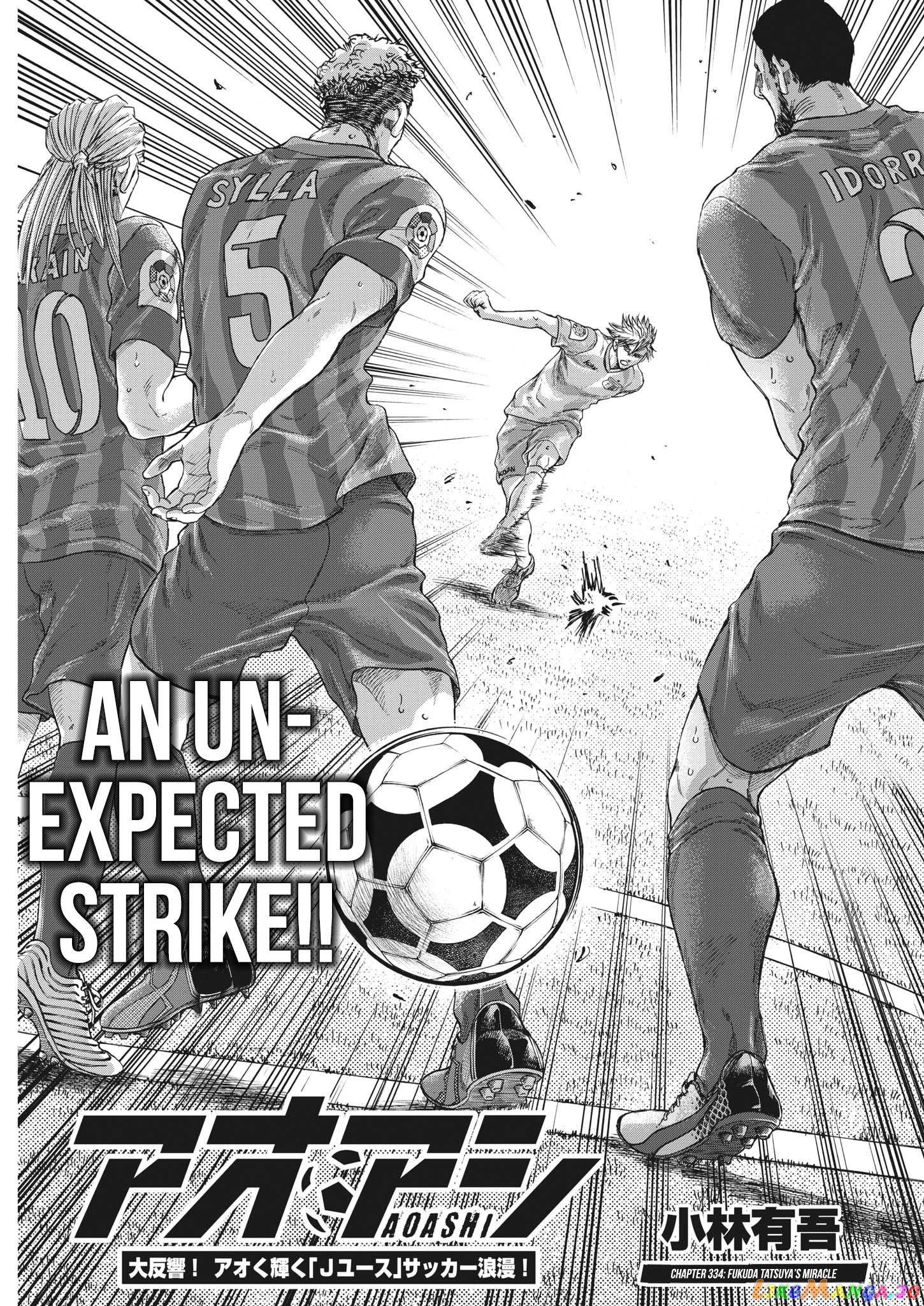 Ao Ashi, Chapter 334 image 04